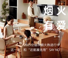 这一次，和“还能凑活用”SAY NO