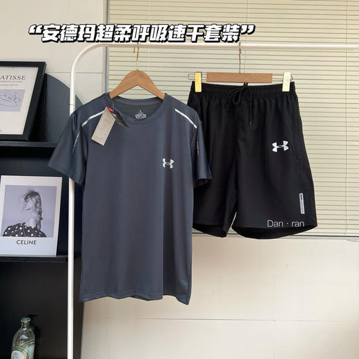 解暑超凉爽安D超柔呼吸网眼男士速干套装 商品图2