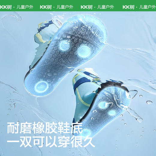 【KK树】萌萌探险家高帮溯溪鞋 商品图4