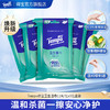 得宝（Tempo） 卫生湿巾12片/包x5包盒装 便携装湿纸巾纸柔湿巾 商品缩略图0