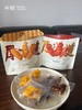 鸡脚筋在这！！超多新品！4件包邮！好吃到上头！宝藏健康小零食🎁『米惦嘴馋零食合集③』鸡脚筋、牛轧饼、洛神花果脯、蛋卷、酥饼、豆皮辣片、红茶饼干、番薯干、软糖、芋头条... 商品缩略图2