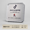 高档奖牌定制定做大气荣誉制作代理加盟商铝合金属牌匾授权牌订制 商品缩略图2