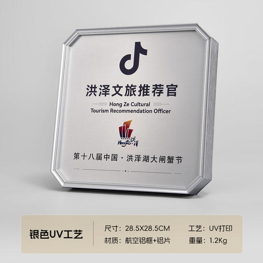 高档奖牌定制定做大气荣誉制作代理加盟商铝合金属牌匾授权牌订制 商品图2