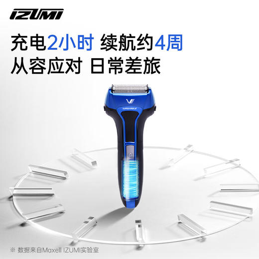 IZUMI泉精器电动剃须刀V543 浮动4刀头往复式男士刮胡刀 120分长续航 日本进口刀网送男友老公父亲礼物_MW 商品图5