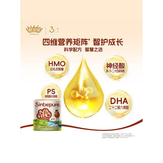 鲜本纯儿童学生奶粉【条装】3-18岁750克 商品图2