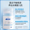 顺峰宝宝安护面霜&清润面霜50g 商品缩略图5
