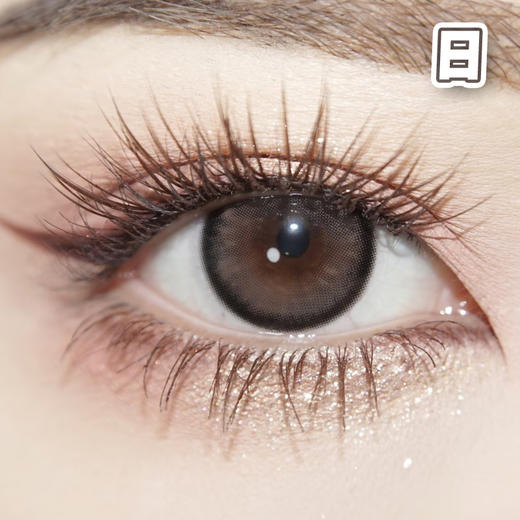 #Nuts Brown小栗泥 棕 14.2mm【10片装】国产日抛 商品图0