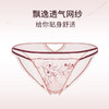 奶糖派红豆内裤性感蕾丝少女三角短裤高弹纯棉里裆女士小裤纯色 商品缩略图2