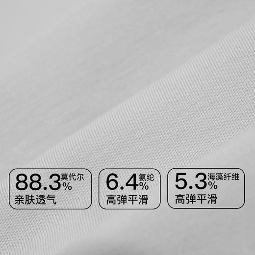 【第二件 0 元｜ 满2件 5 折】【D杯单件】【秀黛】魅力曲线记忆圈拼棉杯文胸S6110019D【门店同款】 商品图3