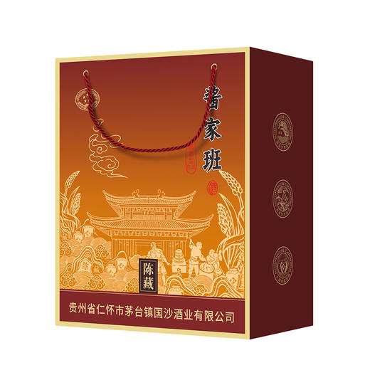 53度酱家班陈藏酱香型白酒1*6*500ML 商品图4