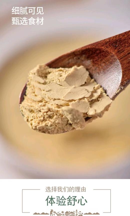 姜来无忧-有机小黄姜纯粉 1袋500g 厂家直发 商品图1
