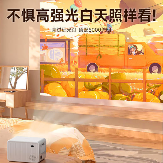 【新款投影仪家用】超高清民宿酒店卧室家庭影院便携投影机 8K高清 商品图1