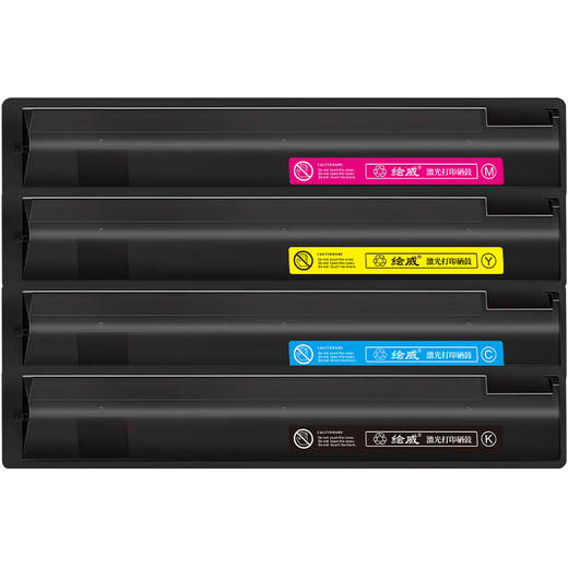 绘威T-FC50C四色大容量粉盒套装 适用东芝TOSHIBA e-Studio 2555C 3055C 3555C 4555C 5055C墨盒 墨粉 碳粉盒 商品图1