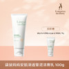 袋鼠妈妈洗护系列（安肌水130ml/安肌乳120g/洁面乳100g/儿童清透防晒乳50g/祛痘净澈沐浴露/洗发水/控油洗发水 商品缩略图6