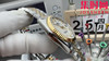 Rolex劳力士GS日志型系列 女款31mm 日志31系列 间金贝母钻面 女士腕表 搭载改Cal.2236 商品缩略图2