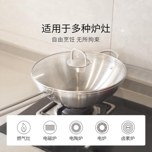 6932475203362 双立人ZWILLING 【精致好用】Nova Plus中式不锈钢炒锅炒菜锅炒锅 商品图2