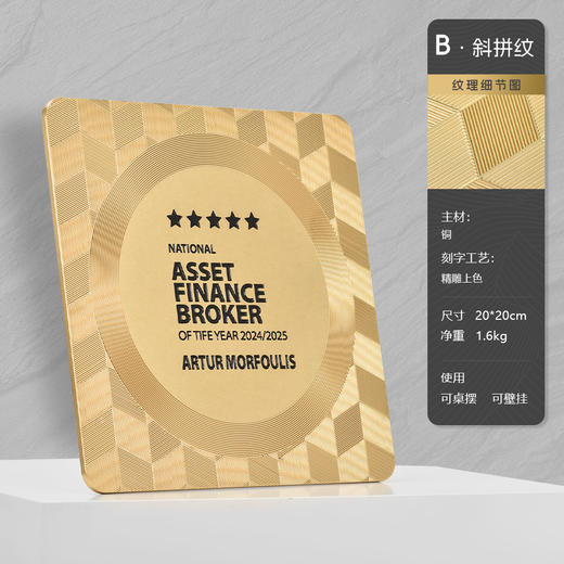 创意金属浮雕奖牌定制授权牌牌匾定做酒店美食评选纪念荣誉证书 商品图5