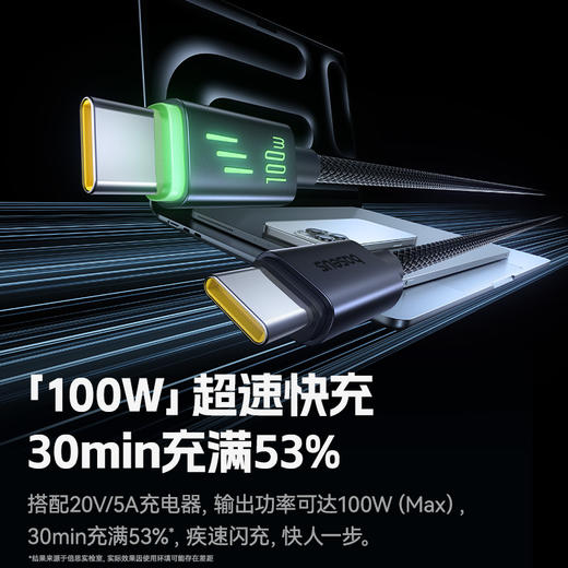 倍思 荧光系列 快充数据线 商品图3