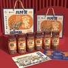云南菌子好礼盒鸡枞菌牛肝菌松茸菌各2瓶238g/瓶 商品缩略图1