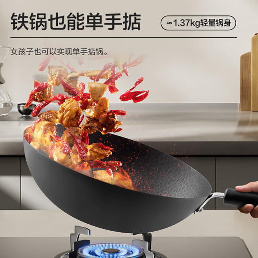 苏泊尔有钛铁不粘炒锅铁锅32cm无涂层燃气灶电磁炉炒菜锅 HC32YT1 商品图3