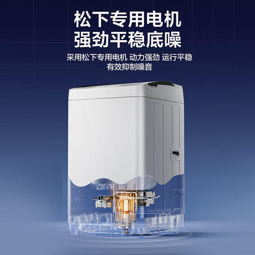 松下波轮洗衣机XQB80-T7A0 商品图6