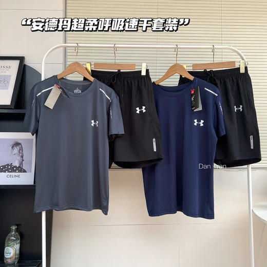 解暑超凉爽安D超柔呼吸网眼男士速干套装 商品图1