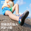 【KK树】海滨微风溯溪鞋 商品缩略图1
