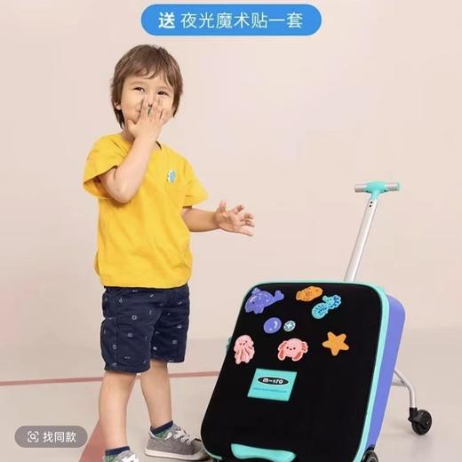 瑞士micro迈古懒人行李箱可坐遛娃神器拉杆箱宝宝带娃旅行箱可骑 商品图0