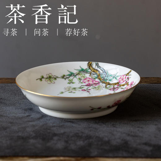 茶香记徐窑梅花壶承(赏盘)陶瓷手绘干泡台粉彩茶盘一物多用茶具 商品图1