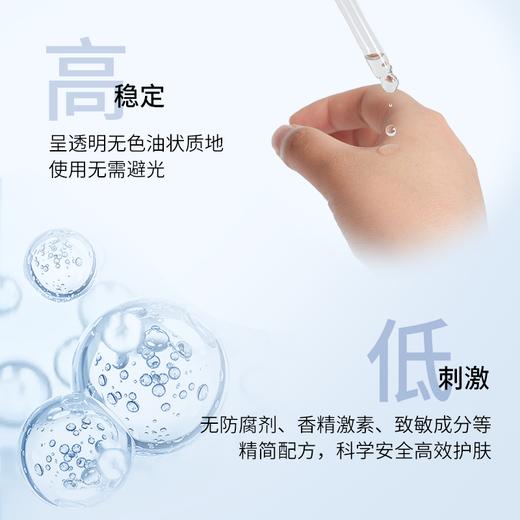 赛瑞 | 25%左旋维他命C精华液 | 紧致肌肤 改善肌肤老化 深层修护 减轻细纹 淡化色素 提亮肤色 商品图3