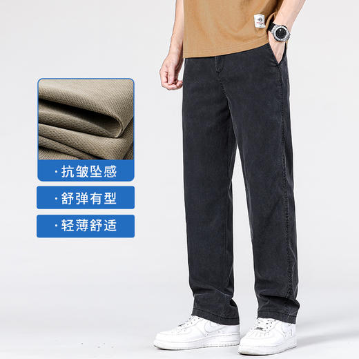 【冰凉触感】天丝垂感牛仔休闲裤男款 轻薄透气 降温排汗 柔软舒适 抗皱垂感 任意搭配 商品图4
