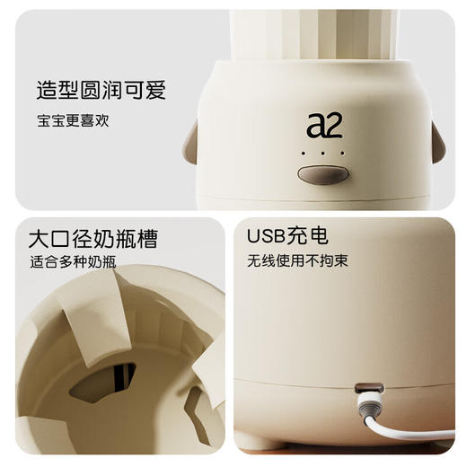 a2婴儿电动摇奶器全自动智能宝宝泡奶粉冲奶机摇奶粉匀奶搅拌机 摇奶器（方形保温款）XHR 商品图5
