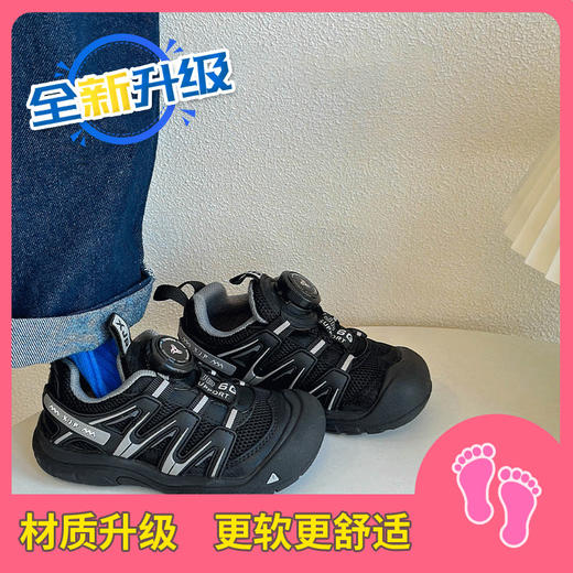 【旋钮设计方便穿脱，篮球跑步两不误】男女童学生鞋老爹鞋 儿童运动鞋 旋钮休闲跑步鞋篮球鞋 运动 休闲 篮球 一鞋搞定！-QQ 商品图6