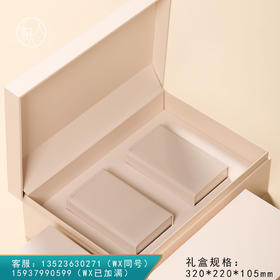 集盒【220—017方罐 白】42元一套/一箱12套