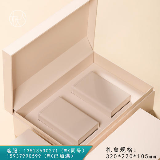 集盒【220—017方罐 白】42元一套/一箱12套 商品图0