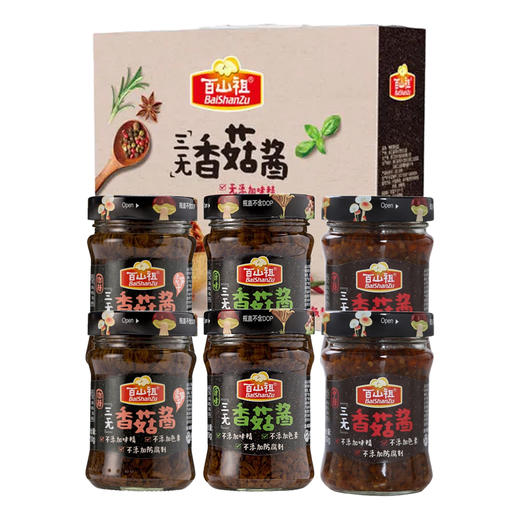 百山祖三无香菇酱210g*6 商品图0