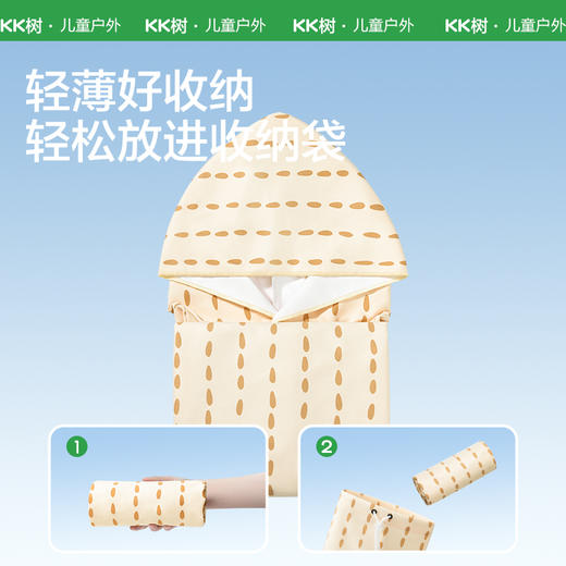 【KK树】几何序曲沙滩巾 商品图7