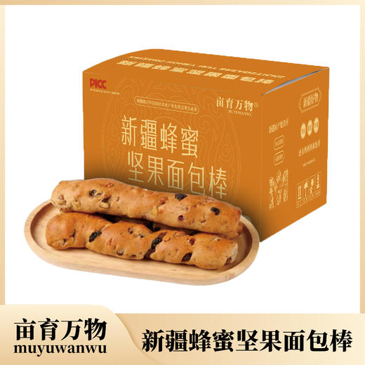 新疆坚果面包棒 | 无油低糖 即食全谷物代餐 蜂蜜牛奶和面三揉三醒工艺 精选7种新疆干果 锁鲜便携健身零食 商品图5