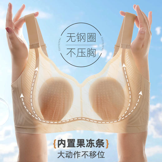 雅黛丽粉底液色隐形内衣女无痕超薄兔耳杯防凸点大胸显小文胸罩薄 商品图2