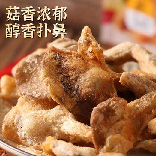 珍爱多 天妇罗平菇脆（椒盐/香辣/海苔）40g 商品图4
