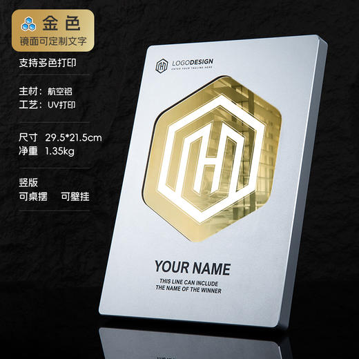 金属奖牌定制立体LOGO高档荣誉证书粉丝荣誉牌匾浮雕授权牌订制 商品图5
