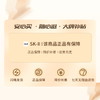 【加赠大红瓶面霜15ml】日本 SK-II 护肤精华露 神仙水 330ml 商品缩略图4