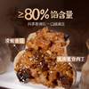头厨 黑猪肉香菇糯米烧卖 300g/6只/袋 商品缩略图1