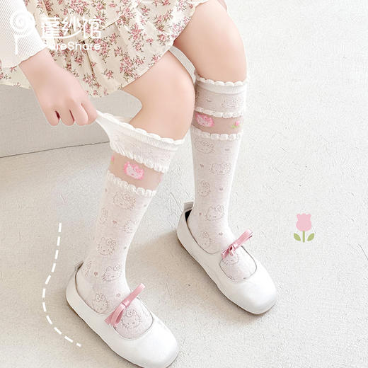 pureshare蓬纱馆 女童袜子透气网面夏季长筒袜儿童袜子可爱小腿袜 商品图4