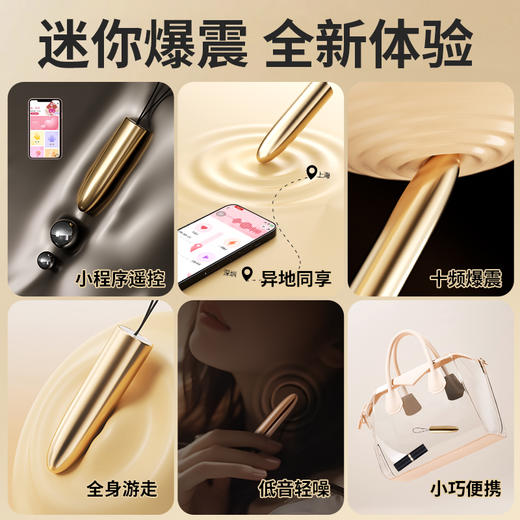 【女用器具】谜姬 子弹跳蛋 尖头便入体 肛阴双用 远程遥控 商品图4