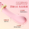 谜姬 月兔软糯棒震动棒 自慰器女用仿真阳具av按摩电动振动棒自卫秒潮房事情趣玩具成人用品性辅助工具 商品缩略图3