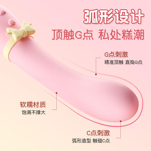 谜姬 月兔软糯棒震动棒 自慰器女用仿真阳具av按摩电动振动棒自卫秒潮房事情趣玩具成人用品性辅助工具 商品图3