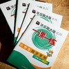 华东师大版一课一练 小学生同步字帖 附听写默写本 1-5年级上册 商品缩略图2
