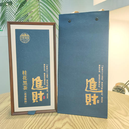 好有缘桂花红茶绿茶黑茶96g（6g*16泡）山水缘 商品图7