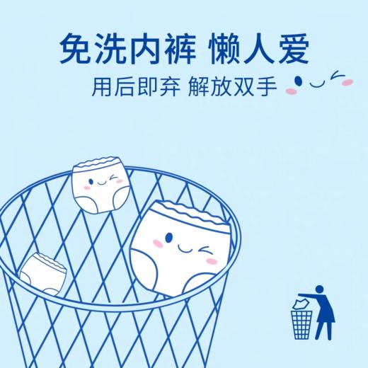 她研社春眠小裤 商品图9